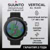 Часы Suunto Vertical All Black, черные SS050862000 от прозводителя Suunto 