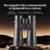 Бинокль Eyeskey Wave ED-10x42 EyeS-B137 от прозводителя Eyeskey