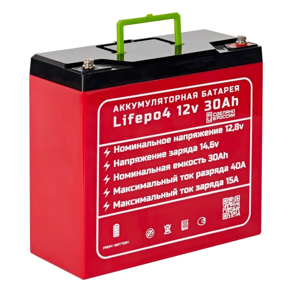 Аккумулятор LiFePo4 12v 30Ah  PB1230 от прозводителя Prombattery