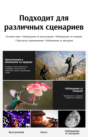 Бинокль Eyeskey Wave ED-10x42 EyeS-B137 от прозводителя Eyeskey