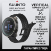 Часы Suunto Vertical Titanium Solar Black, черные SS050858000 от прозводителя Suunto 