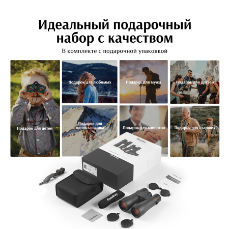 Бинокль Eyeskey Wave ED-10x42 EyeS-B137 от прозводителя Eyeskey