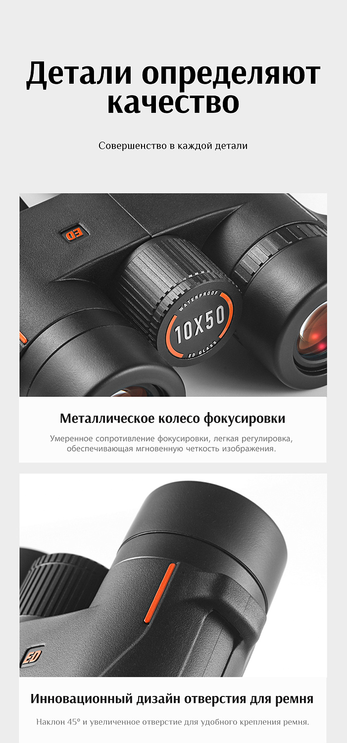 Бинокль Eyeskey Wave ED-10x42