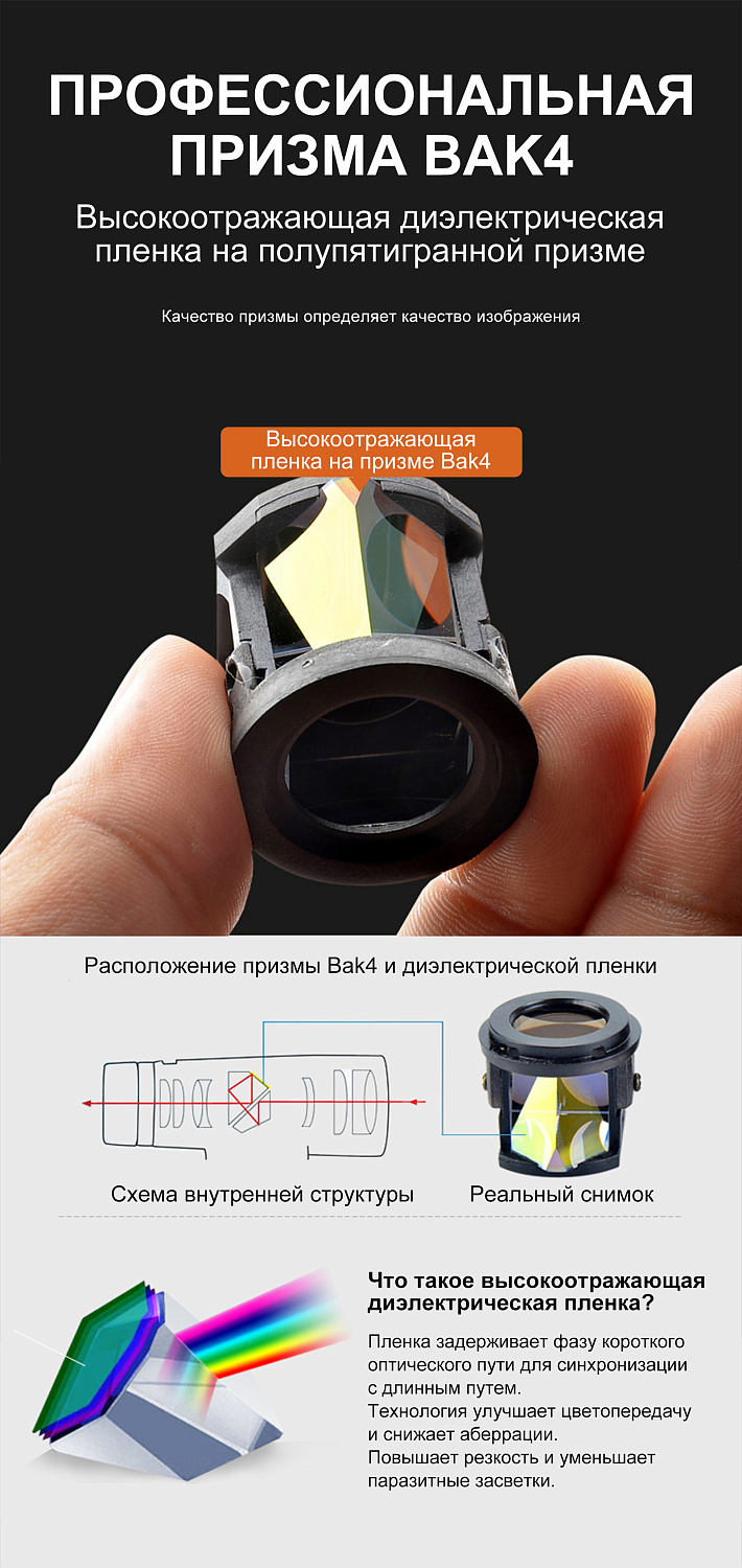 Бинокль Eyeskey Captor ED-10x42