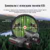 Бинокль Eyeskey Wind ED-6.5x32 EyeS-B140 от прозводителя Eyeskey