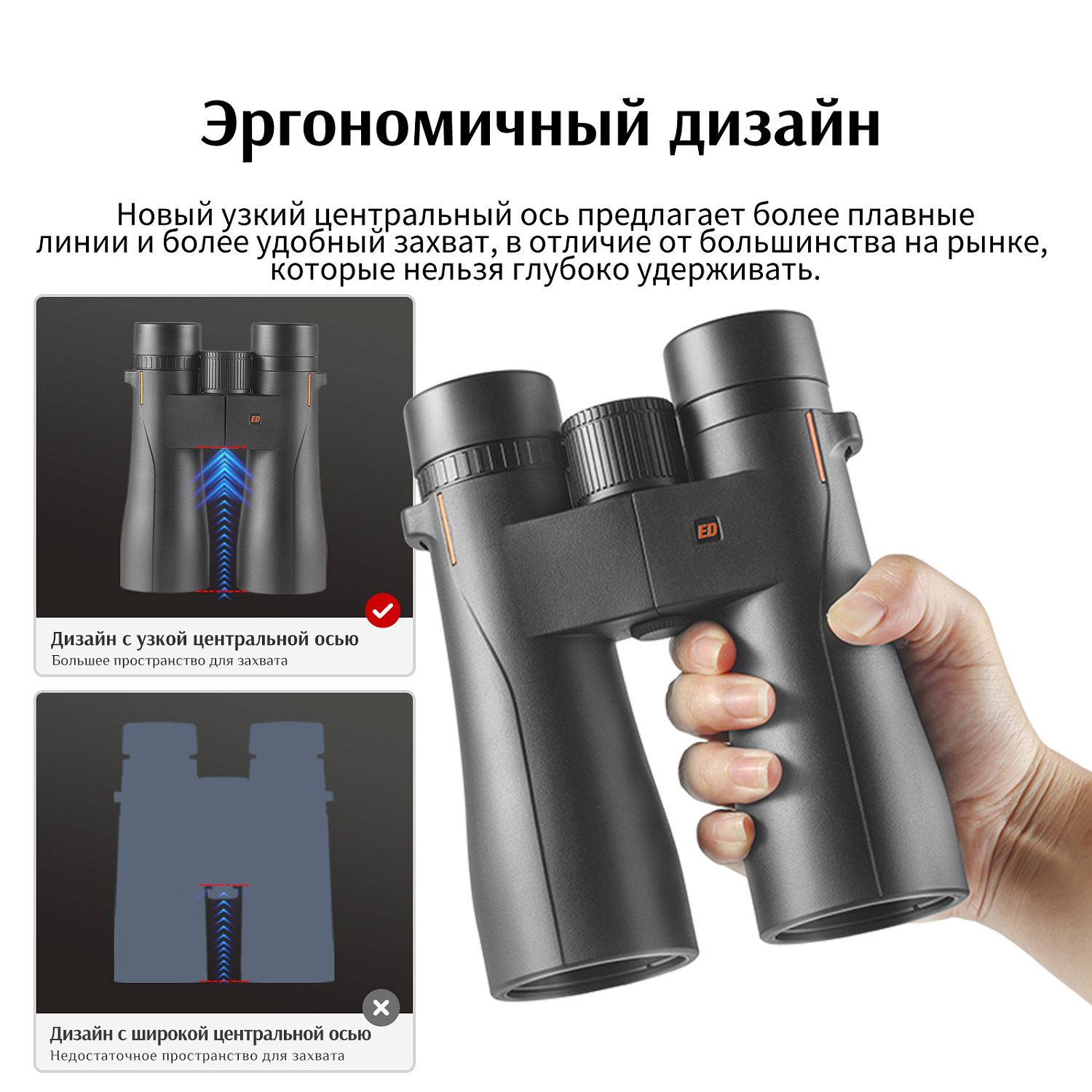 Бинокль Eyeskey Wave ED-10x42