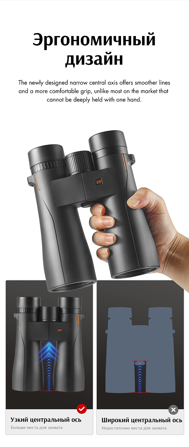 Бинокль Eyeskey Wave ED-10x42