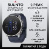 Часы Suunto 9 Peak Granite Blue Titanium, синие SS050520000 от прозводителя Suunto 