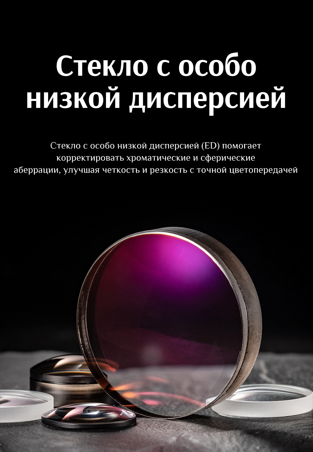 Бинокль Eyeskey Wave ED-10x42