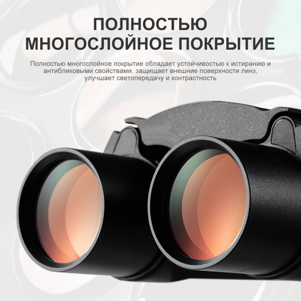 Бинокль Eyeskey SkyPower Flat-Field ED-10x25 EyeS-B127 от прозводителя Eyeskey
